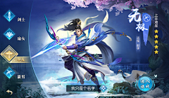 のゝ采集到界面
