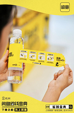 未·迟采集到布置小物料 DESIGN