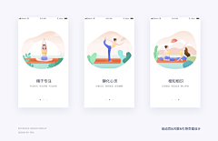 鲜花多多采集到APP UI设计