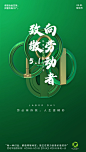 五一2023+