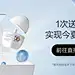 珀莱雅官方旗舰店