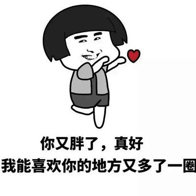 意境美图动物大海搞笑gif暴走漫画文字控斗图表情包金馆长表情包装逼
