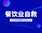 行业机构教育课程直播小程序封面