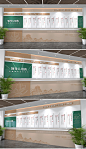 原创领导人用典文化墙党建金句文化墙党建文化墙红色文化