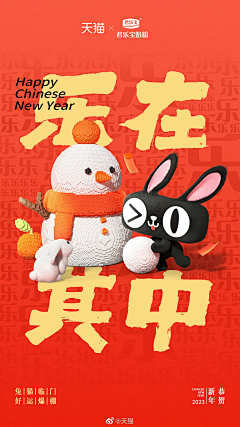 顽皮狗-采集到生鲜-单品海报
