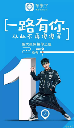 阿拉阿拉蕾采集到电商广告H5