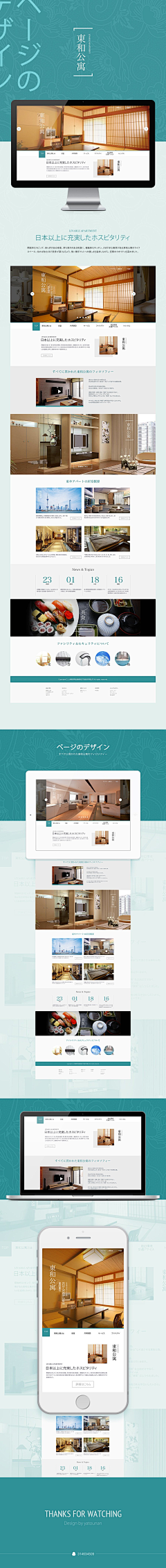 x.mao1采集到Website 网站