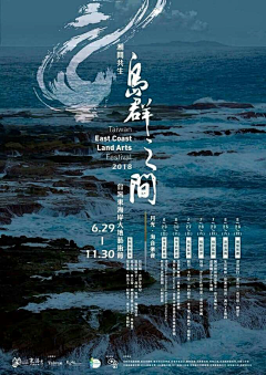 HeidiAu采集到Film - 电影海报