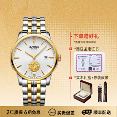 织梦小王子采集到手表-劳士顿