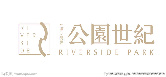 仁恒公园世纪LOGO