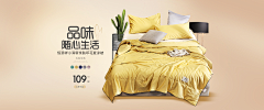 傲娇杭采集到banner