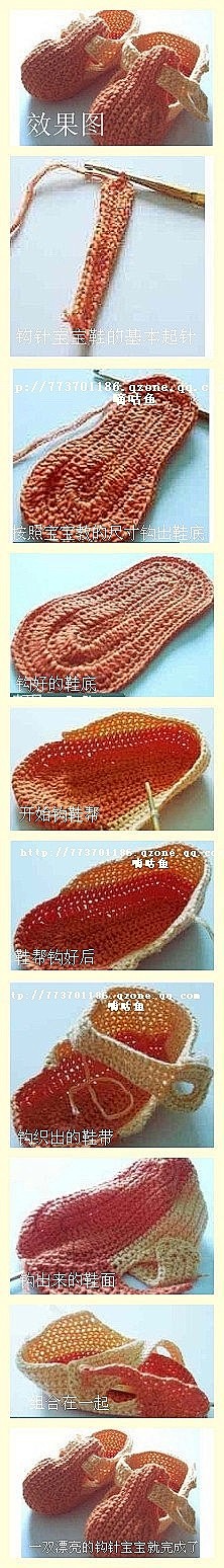  童鞋 手工DIY/酷玩潮物 针织 编织...