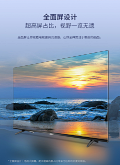 红星闪闪小屁孩ERy采集到副-电视