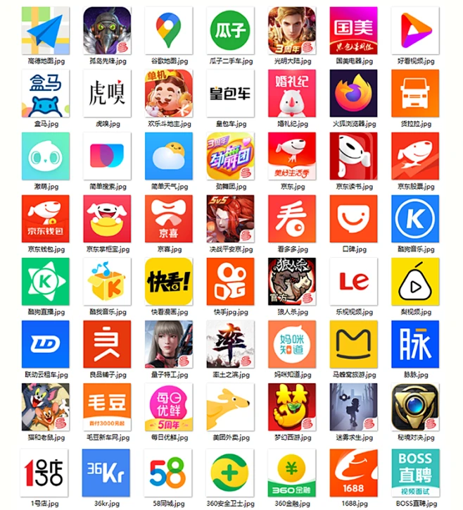 知名常见APP标志图标应用商店高清icon素材集合包 UI设计师素材-淘宝网-花瓣网