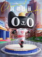 把天猫ip模型优化了一下，更适用于运营场景