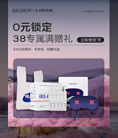 Voice*采集到弹窗