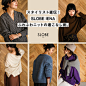 SLOBE IENA | スタイリスト直伝！SLOBE IENAふわふわニットの着こなし術。