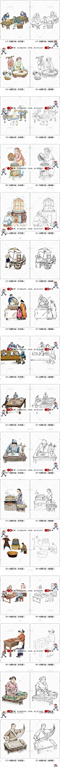 【2046】古代美食面条豆腐麻花糍粑烤鸭工艺制作简笔画线稿素材图-淘宝网
