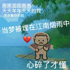 音碎采集到表情包