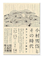 来自分享