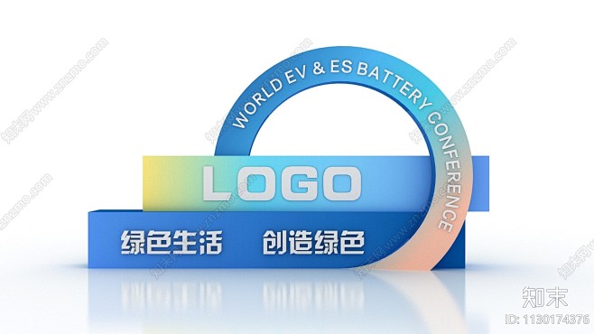 现代商会美陈3D模型下载【ID:1130...
