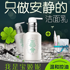 +li+在搞图采集到钻展直通车|宝姬妮