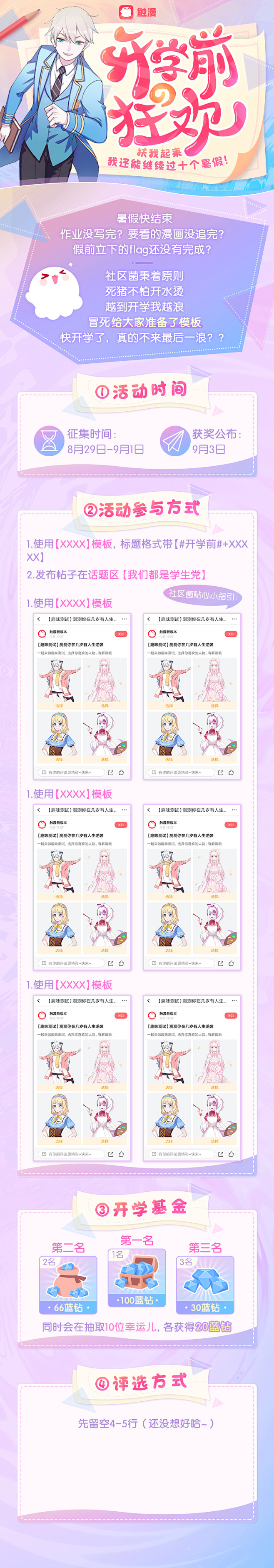 长图