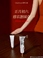 @DearIrean独特艾琳 的个人主页 - 微博