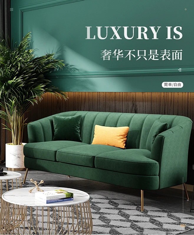 北欧轻奢小户型沙发布艺现代简约单双三人服装店卧室客厅小沙发-tmall.com天猫 _COLLECT -家居场景_T20191030 #率叶 ...