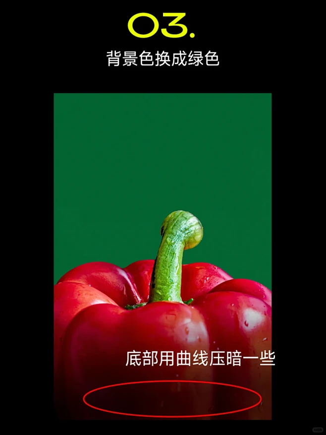 一个辣椒做海报。。