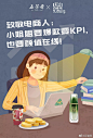 五一劳动节借势文案最全合集！_劳动者 : 五一劳动节 致敬正在奋斗的你我他 当然还有加班的文案和设计 文案：8H是你的权力 24H是你的奖励 文案：劳动最光荣，嘴巴不停歇。 文案：最好的装备，守护最努力的人 #劳动节…