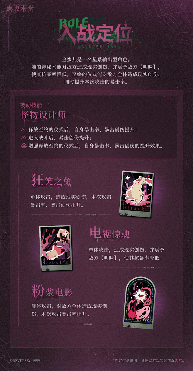 @重返未来1999 的个人主页 - 微博