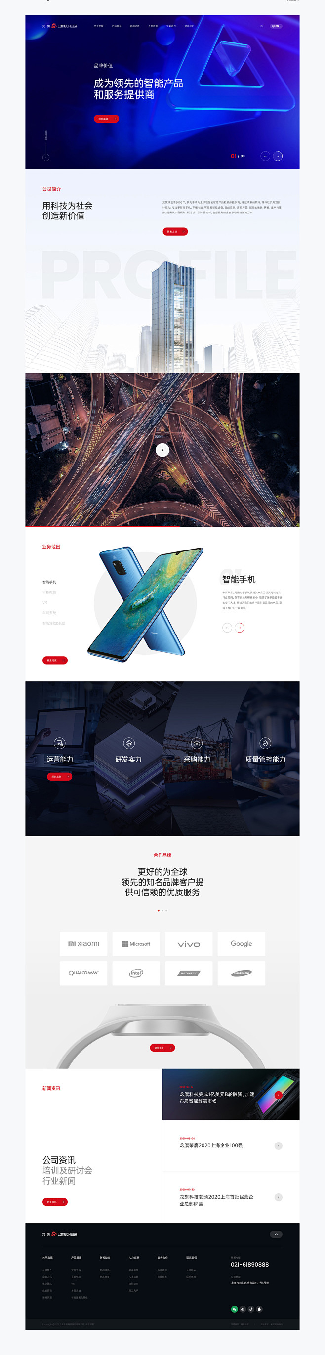 上半年的一些提案和作品_刘帆_【68De...