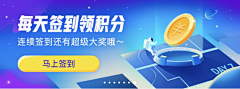 转角羊儿采集到banner---金融