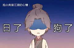 九指微凉采集到魔道