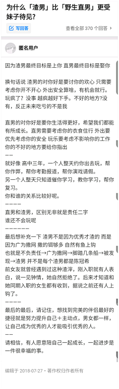 Macx_采集到文字控