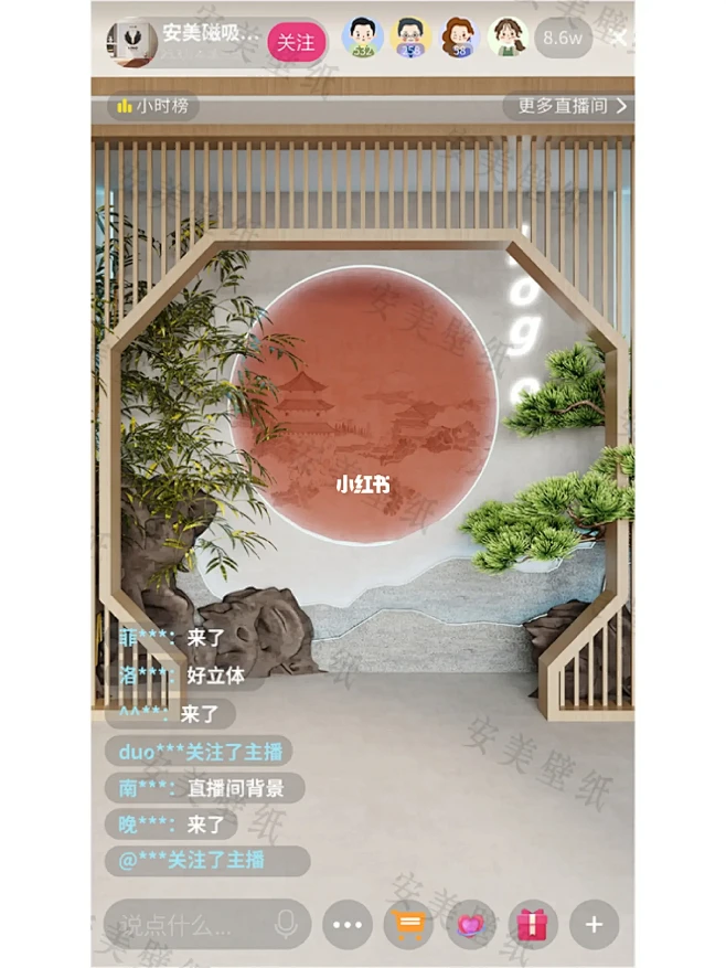 古香古色的国风直播背景