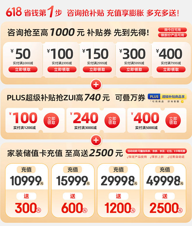 图片 @美工资源