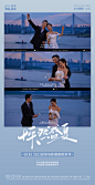 婚纱摄影海报-志设网-zs9.com
