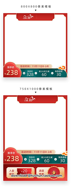 CAN石采集到直通车