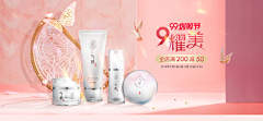 去吧~VV桑~采集到活动海报素材