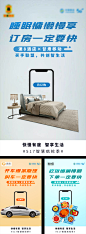通信运营商联合系列海报-素材库-sucai1.cn