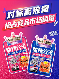 威°C采集到包装设计