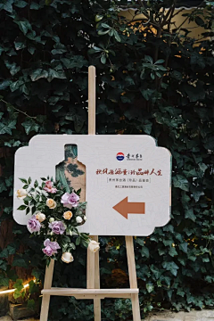 橘子不过敏采集到合影展板