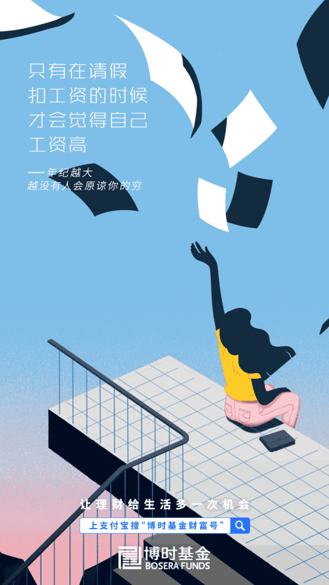 16张GIF图，让你秒懂为什么年轻人感觉...