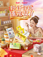 碧生源官方旗舰店