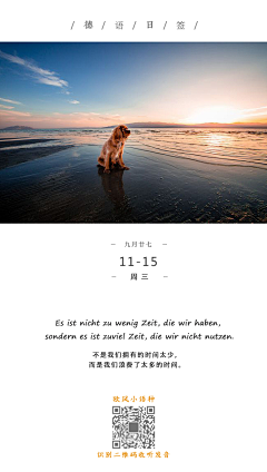 要点脸好不、、采集到海报