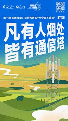 本固枝荣：坚持和落实“两个毫不动摇”--经济·科技--人民网