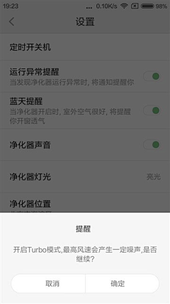 Indigogogogog采集到智能家居