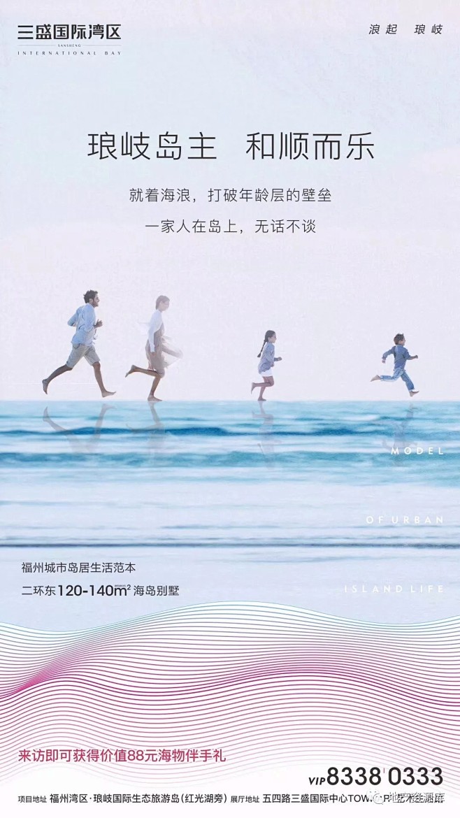 海景房
公众号——地产资源库